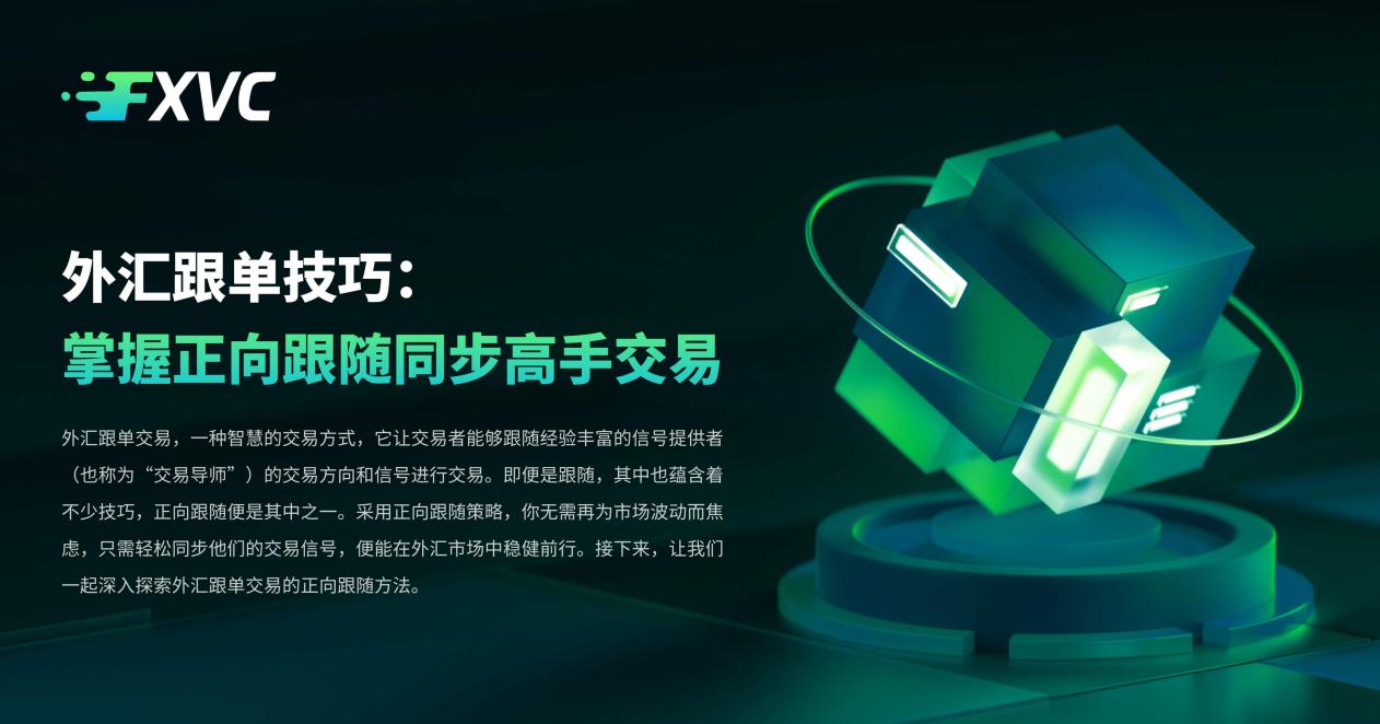 贵金属银交易软件